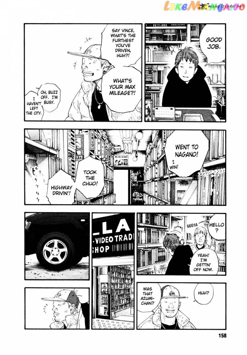 Real, Chapter 29 image 16